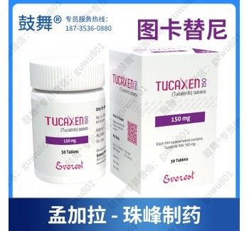 주문 HER2 투카티니브 투카젠 150mg 30pcs 암 약 유방암 online manufacture
