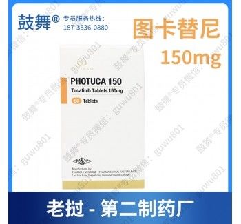 주문 60 알약 투카티니브 포투카 150mg 유방암의 화학약 online manufacture