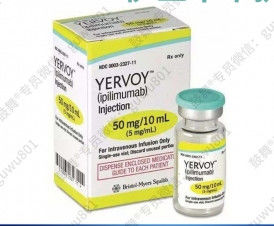 주문 BMS 이필리무맙 Yervoy 50mg/10mL 정제 대장암, 신세포암, 흑색종, 간세포암, 비소세포폐암, 악성 흉막 중피종 1, 2, 3기 암 online manufacture
