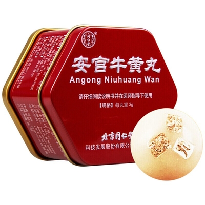 Beijing Tongrentang Technology Development Co., Ltd. Pharmaceutical Factory Tong Ren Tang Angong Niuhuang Pills 3g*1 tablets