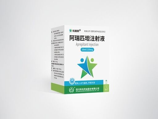 주문 Aprepitant Injectable Emulsion 130mg Vial 18ml Dosage for Chemotherapy Induced Nausea Vomiting Prevention NK1 Receptor Antagonist 온라인 제조