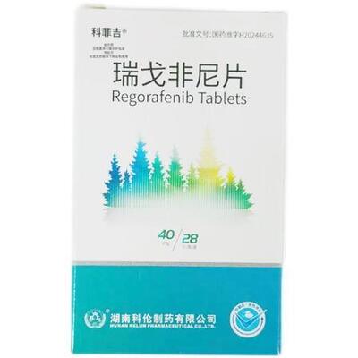 주문 Regorafenib Tablets 40mg 28 Tablets Box Oral Multi Kinase Inhibitor for Metastatic Colorectal Cancer GIST HCC Therapy 온라인 제조