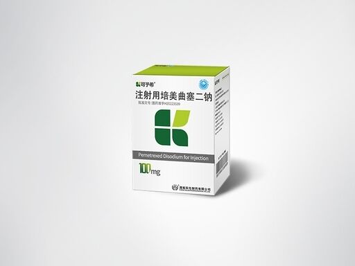 주문 Pemetrexed Disodium for Injection 100mg Vial Multi Targeted Antifolate Chemotherapy for Non Squamous NSCLC Mesothelioma 온라인 제조