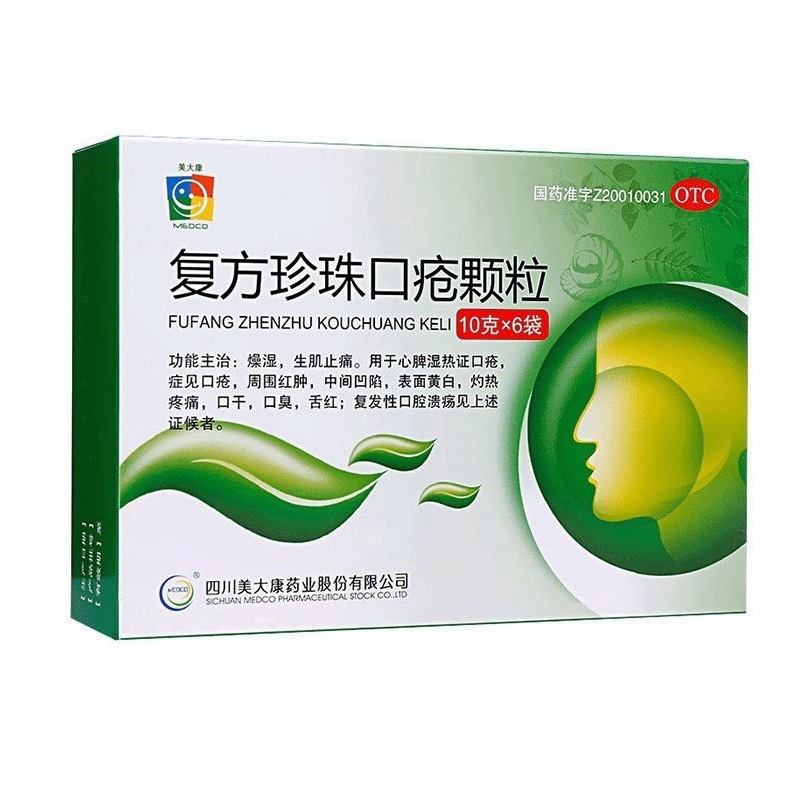 Sichuan Meidakang Pharmaceutical Co., Ltd Compound Pearl Oral Ulcers Granules10g*6 Tablets