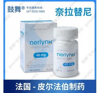 40mg Neiratinib Nerlynx 180 Pills Chemotherapy Drugs For Breast Cancer