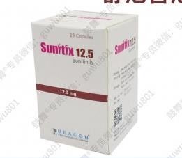 Beacon Sunitinib Sunitix  12.5mg*28 tablets Thyroid cancer, renal cell carcinoma, gastrointestinal stromal tumor, solitary fibrous tumor, hemangiopericytoma, pancreatic neuroendocrine tumor, thymoma