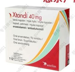 112 Capsules Enzalutamide Xtandi 40mg New Fda Approved Drug For Prostate Cancer