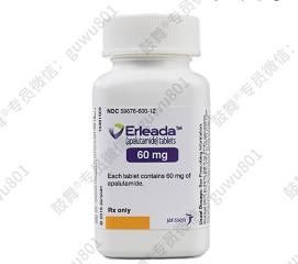 비콘, 얀센, PHARMA 2 비엔티안, 에베레스트 아팔루타미드 PROSTAXEN 60mg*30정 전립선암 1, 2, 3기 암