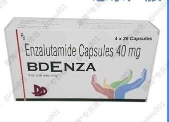 40mg 엔잘루타미드 글렌자 28 캡슐