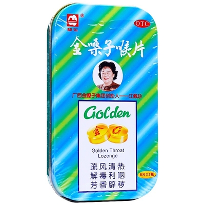 광시 골든 목회 회사, Ltd 골든 목회 패즐 2g*12 태블릿