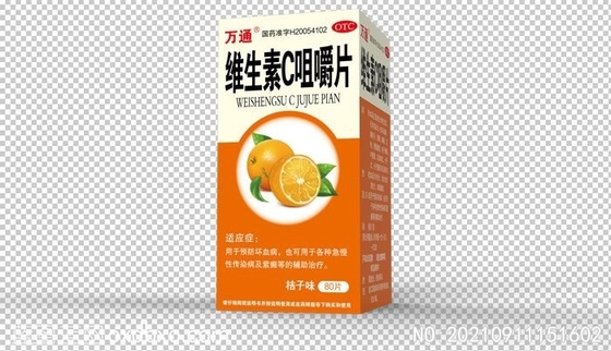 강서 신감강 제약 유한공사 비타민 C 츄어블 정 100mg*80정