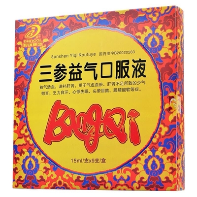 광시 뱅키 제약 그룹 주식회사 산센 이키 구강 액체 15ml*9 태블릿