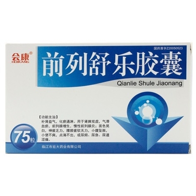 퉁후아 리민 제약회사 춘리 슐 軟膠囊 0.6g*45錠 전립선 과다증 만성 전립선염은 연한 피부 피로와 같은 증상을 완화시킬 수 있습니다